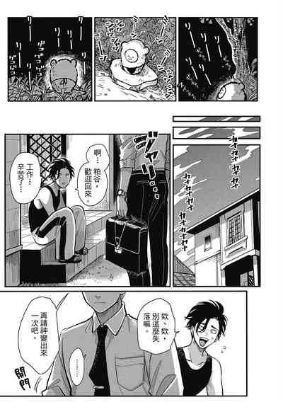第49頁圖