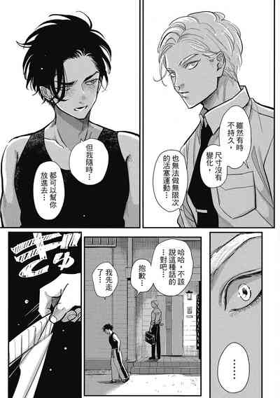 第53頁圖