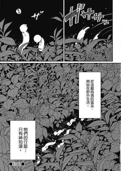 第57頁圖