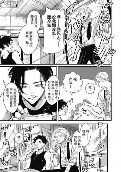 第61頁圖