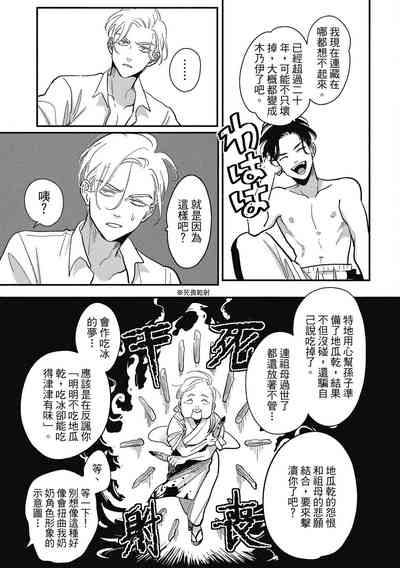 第73頁圖