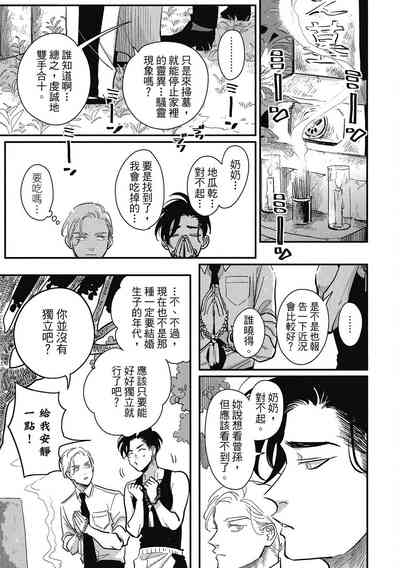 第77頁圖