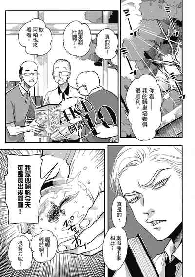 第85頁圖