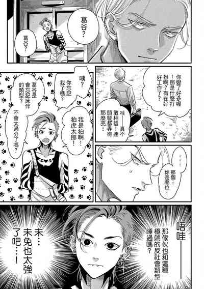 第89頁圖