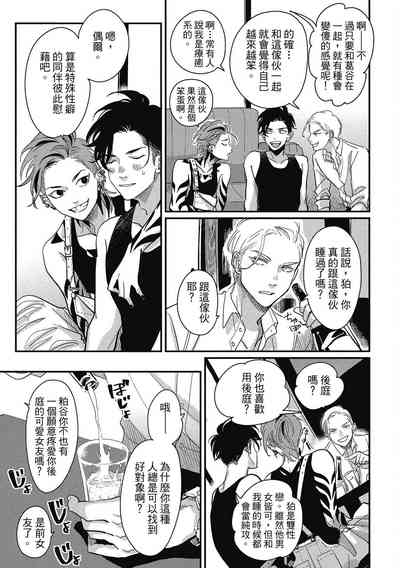 第97頁圖