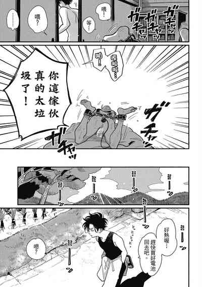第9頁圖