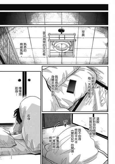 第101页图