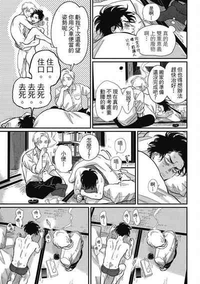 第105页图