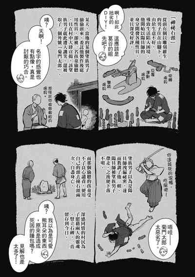 第113页图