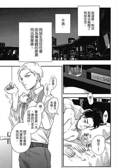 第133页图