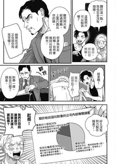 第13页图