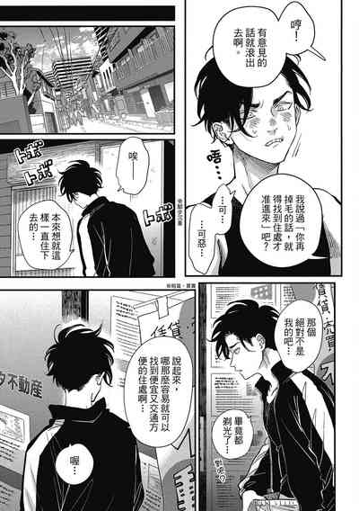 第145页图