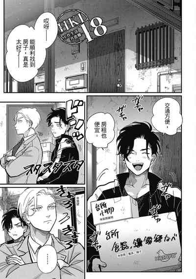 第153页图