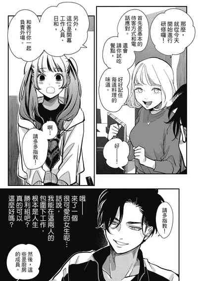 第157页图