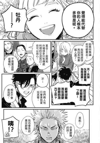 第161页图