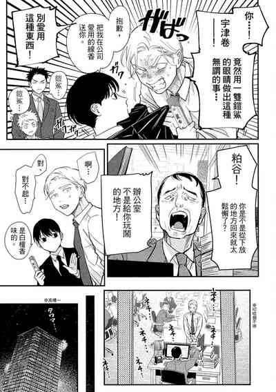 第173页图