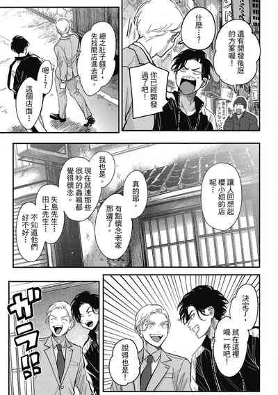 第177页图