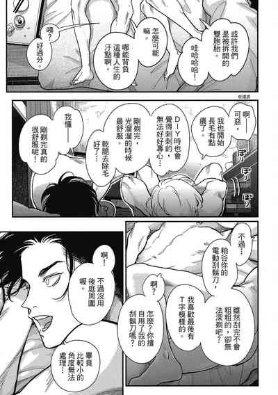 第193页图