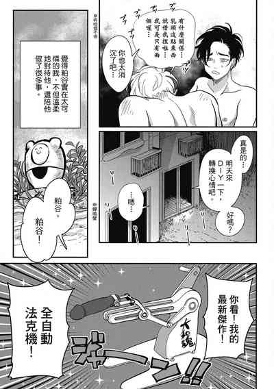 第21页图