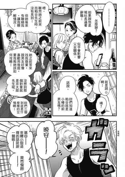 第25页图