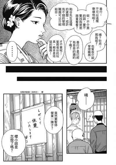 第29页图