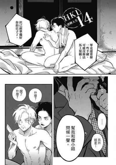 第33页图