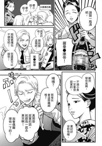 第41页图