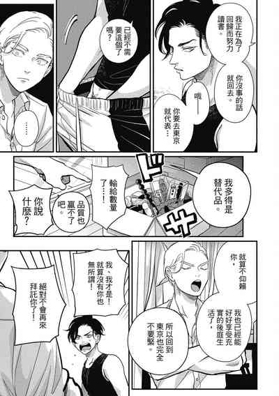 第45页图