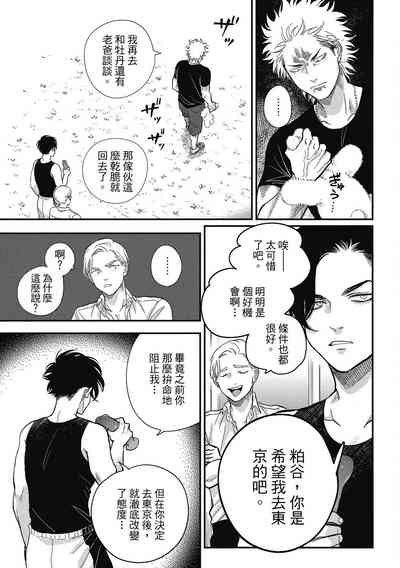 第49页图