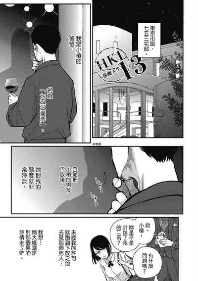 第5页图