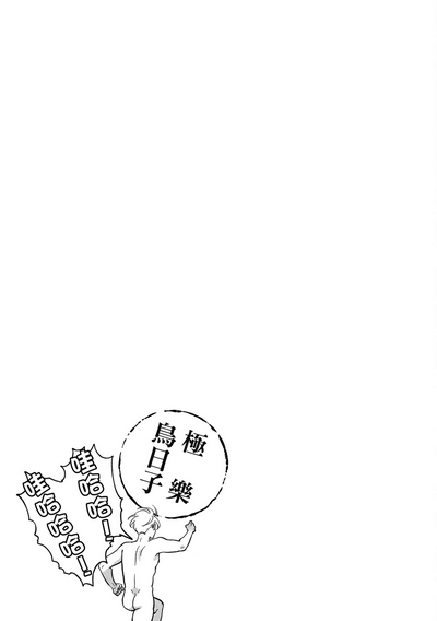 第61页图
