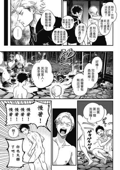 第69页图