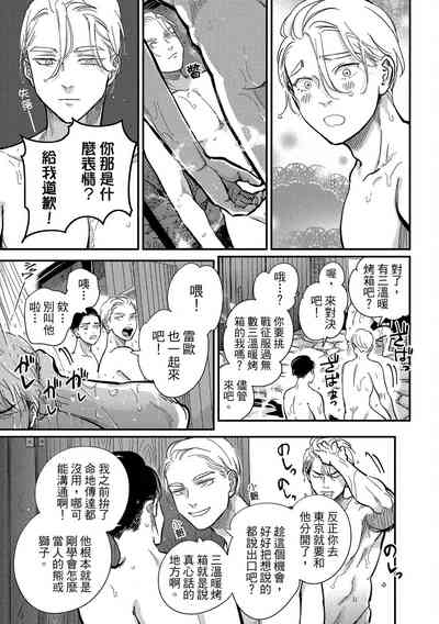 第73页图