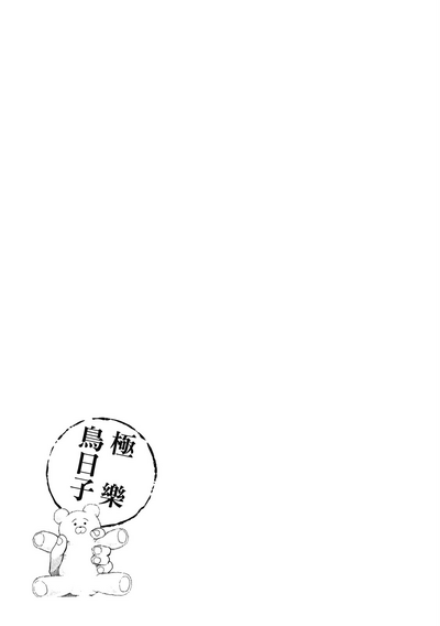 第93页图