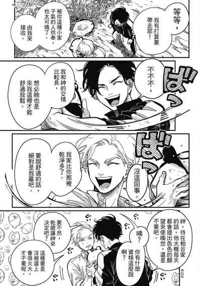 第97页图