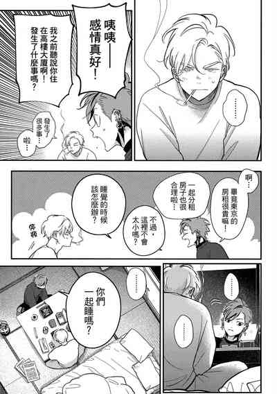 第105頁圖