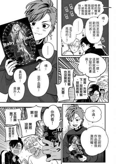 第109頁圖