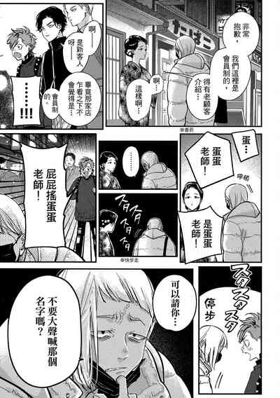第113頁圖
