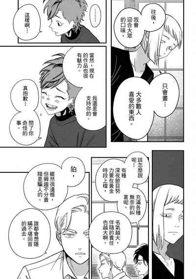 第117頁圖