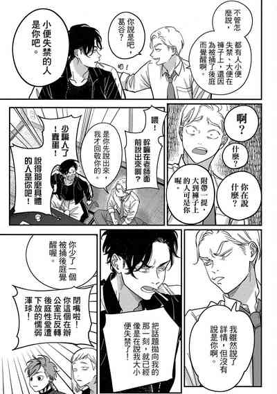 第121頁圖