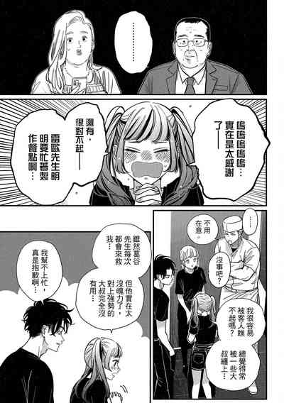 第133頁圖
