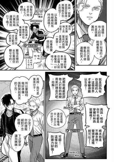 第13頁圖