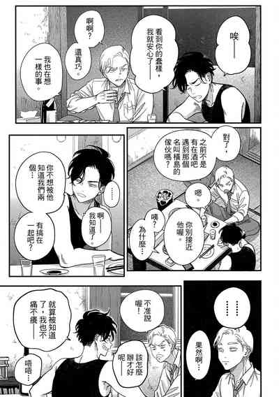 第161頁圖