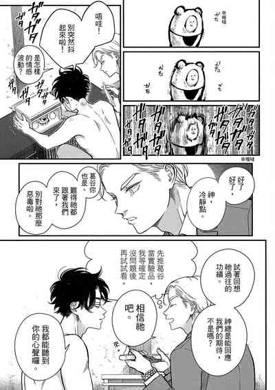第169頁圖
