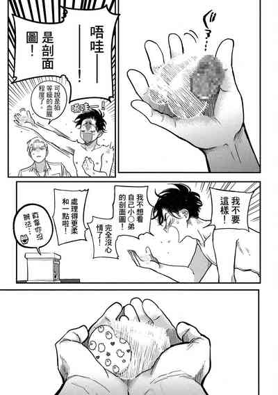 第173頁圖