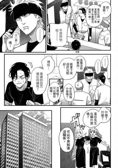 第197頁圖