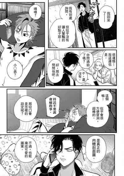 第201頁圖