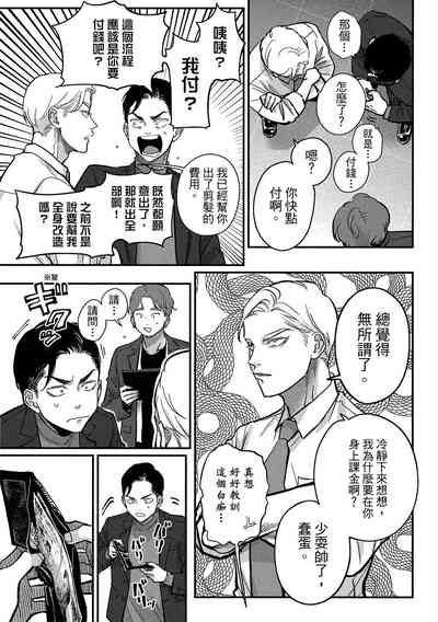 第21頁圖