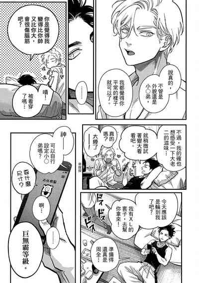 第29頁圖