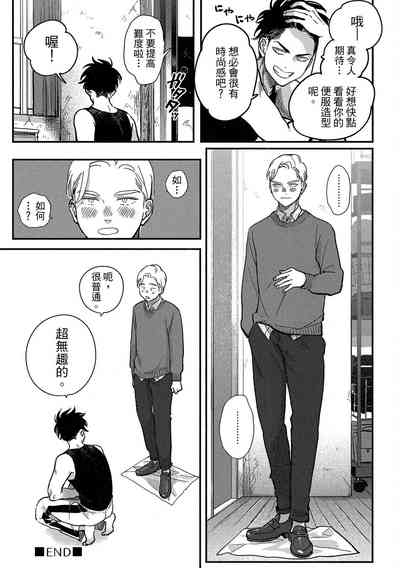 第33頁圖